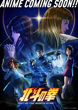233动漫星轨之上在线观看