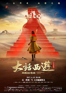 233动漫沙海信使在线观看