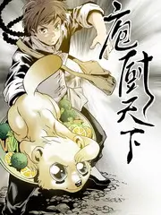 233动漫深夜创作局综艺在线观看