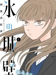 233动漫动画分镜大挑战综艺在线观看