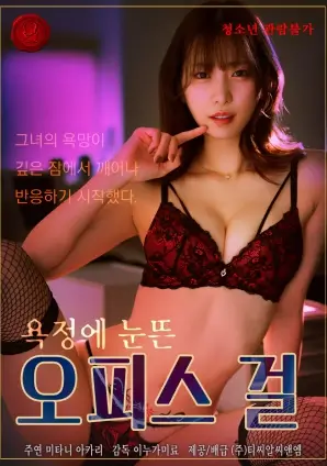 233动漫短剧板块增长